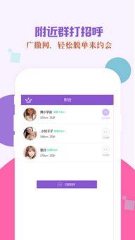 吃瓜软件神器下载免费版
