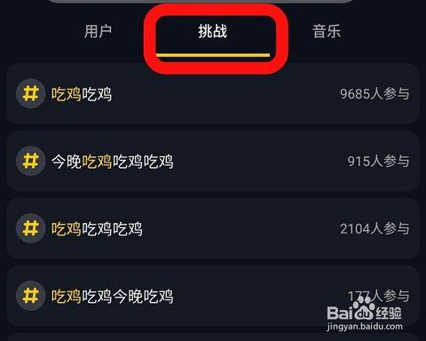 抖音怎么搜爆料视频,轻松挖掘热门爆料内容